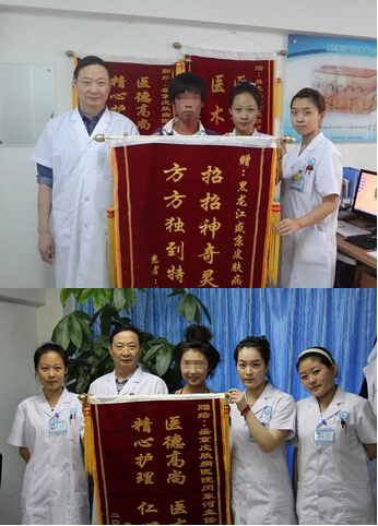 患者向闵东河主任送锦旗表示感谢图片